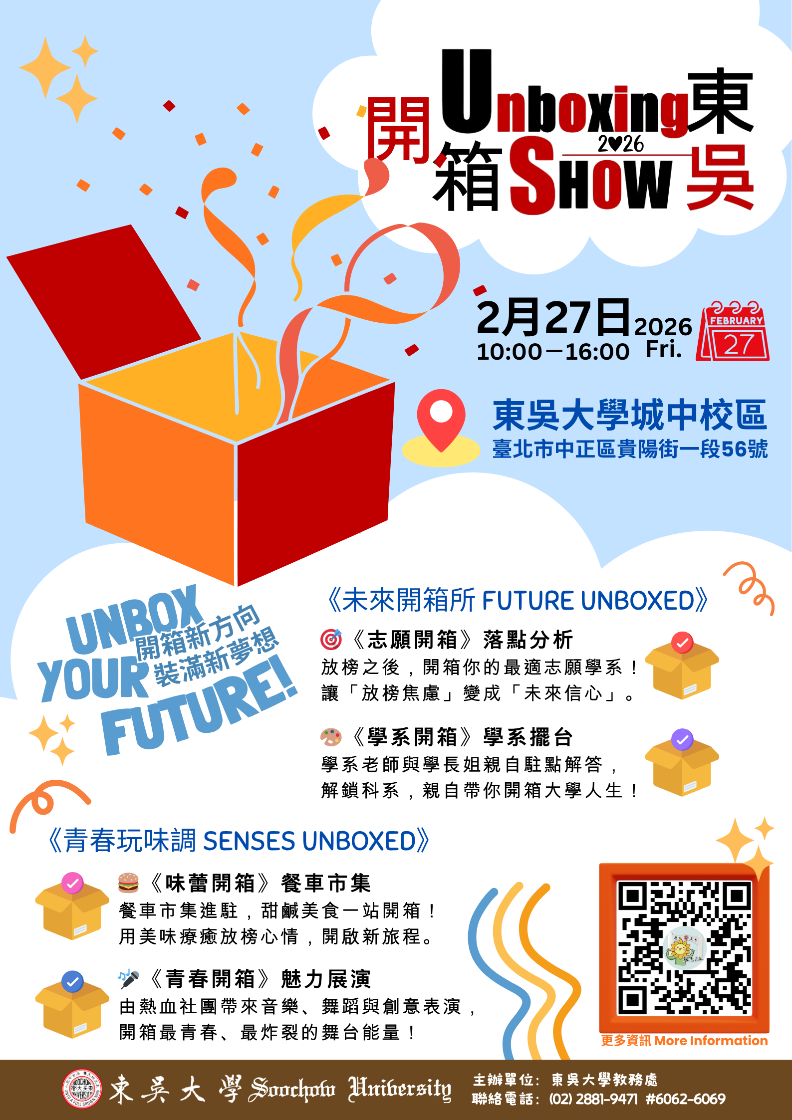 ALL_home_hotnews_25J27_4sG2IoPokX ALL_home_hotnews_25J27_4sG2IoPokX