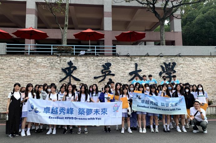 1150521 - 新北市立秀峰高中蒞校參訪