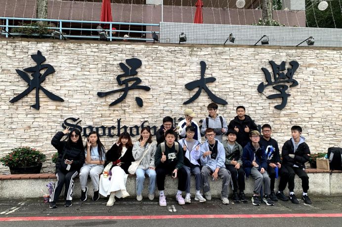 1141205 - 新北市立雙溪高中蒞校參訪