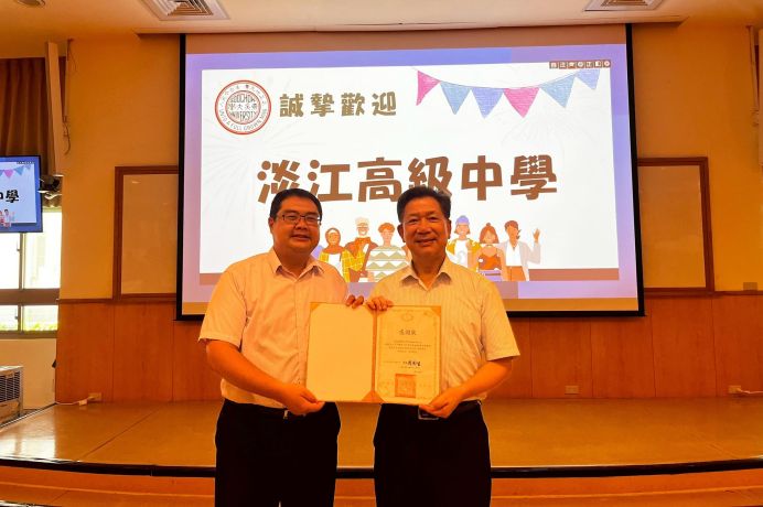 一日大學生 2025東吳大學X淡江高中暑期小營隊隆重登場