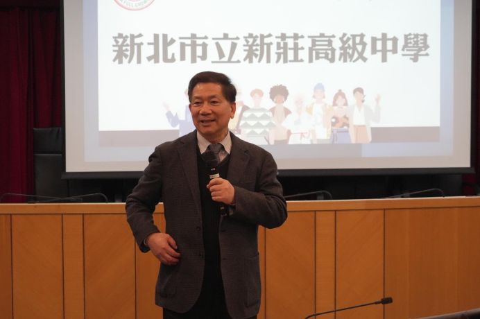 1150109 - 新北市立新莊高中蒞校參訪