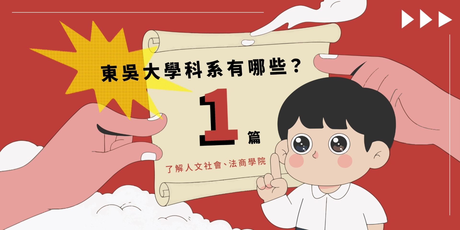 ALL_news_admissions_guide_26A28_CdUKN96RUC ALL_news_admissions_guide_26A28_CdUKN96RUC