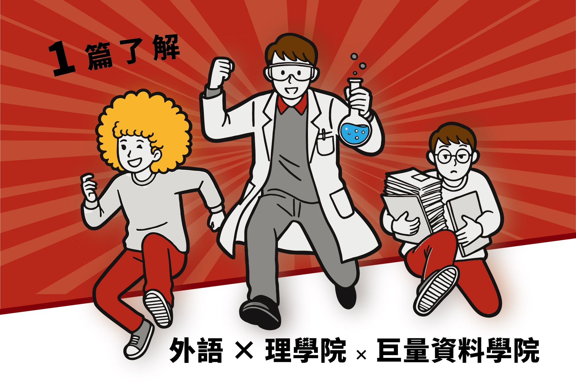 ALL_news_admissions_guide_26B23_tvcDLeTVy9