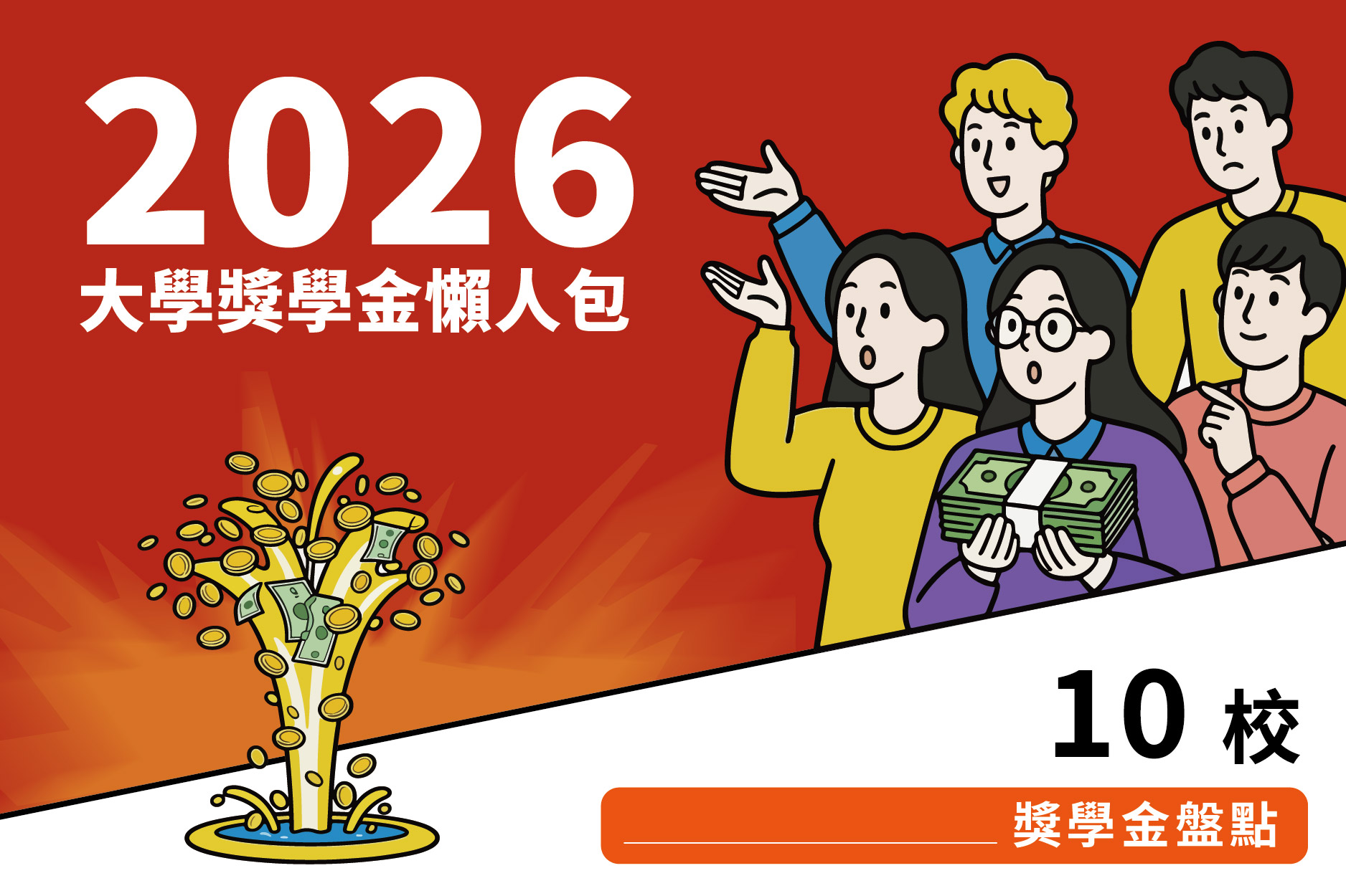 ALL_news_infonews_26C17_7Bqg3Zy6iq