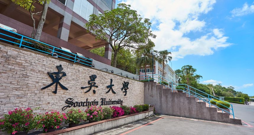 高中至本校校園參訪申請單