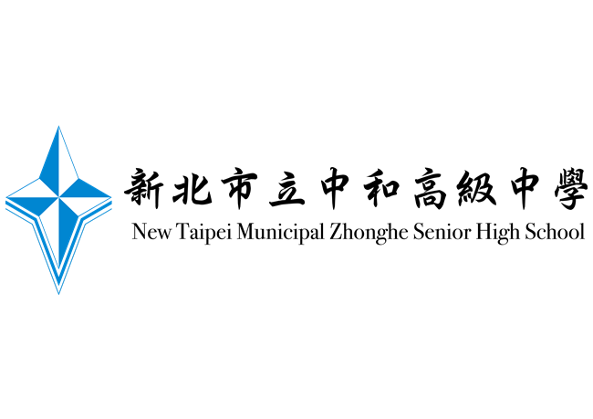 新北市立中和高中